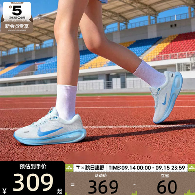 滔搏丨NIKE耐克大童STELLAR低帮缓震运动训练跑步鞋HQ3266-108