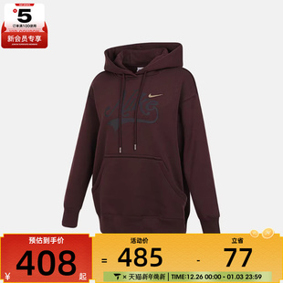 NIKE耐克女子运动休闲针织连帽套头衫 652 卫衣HV2784