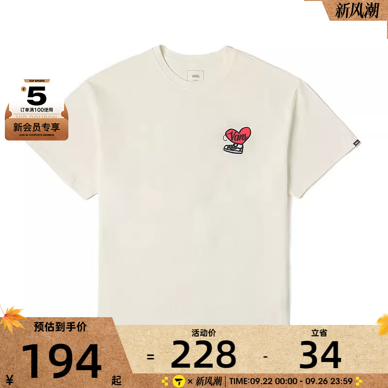 VANS范斯男子XOXO GFX SS TEE运动休闲短袖T恤VN000NF5FS8