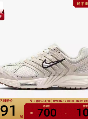 NIKE耐克女子 AIR PEGASUS 2005运动训练休闲跑步鞋HJ5271-002