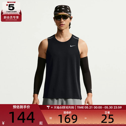 NIKE耐克男子MILER TANK TOP黑色运动跑步无袖背心IF2019-010