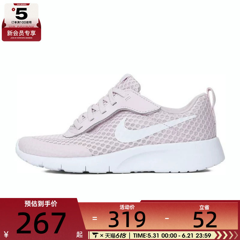 NIKE耐克小童NIKE TANJUN EASYON BR运动休闲鞋HQ2706-500