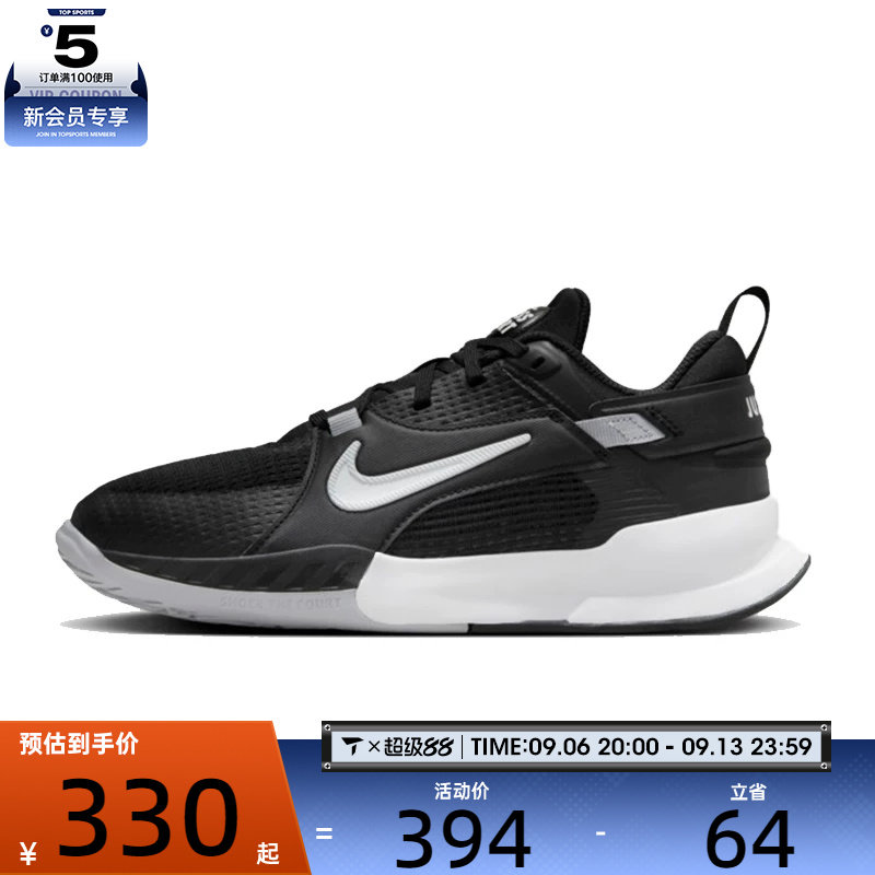 NIKE耐克大童CROSSCOURT网面运动训练跑步鞋FN2231-002
