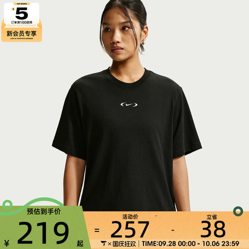 滔搏丨NIKE耐克女子宽松舒适上衣健身跑步运动短袖T恤IM6412-010