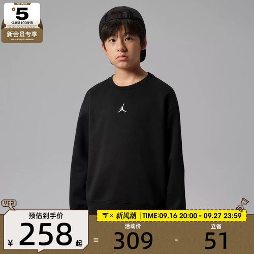 滔搏丨NIKE耐克大童运动休闲套头衫卫衣JD2642215GS-003