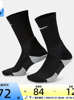 NIKE耐克男女U NK ELITE CUSH CREW 1PR休闲袜子HM0285-010