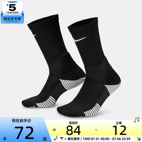 NIKE耐克男女U NK ELITE CUSH CREW 1PR休闲袜子HM0285-010