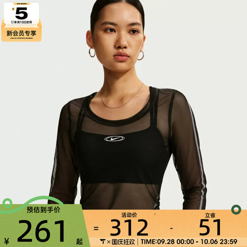 NIKE耐克女子AS STREET SHEER LS运动休闲长袖T恤IM8406-010