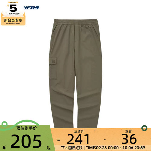 SKECHERS斯凯奇男子运动长裤长裤L224M036-0409