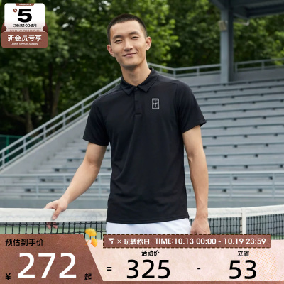 滔搏丨NIKE耐克男子运动休闲网球POLO衫短袖T恤FZ6908-010