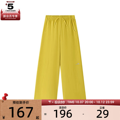 SKECHERS斯凯奇大童运动休闲长裤P226K069-04Y3