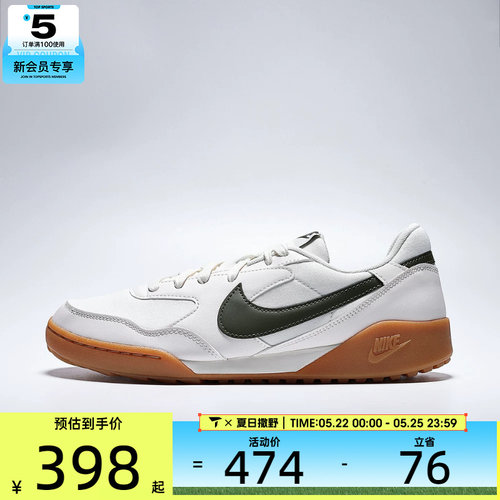 NIKE耐克男子TERRA MANTA复古运动休闲鞋HQ4502-005