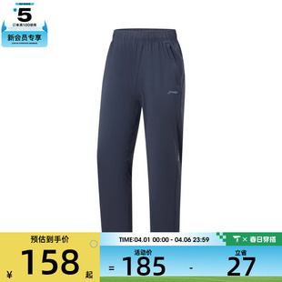 AKYW043 NING李宁男子运动休闲长裤