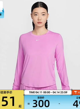 NIKE耐克女子AS W NK ONE运动休闲长袖T恤FN2802-503
