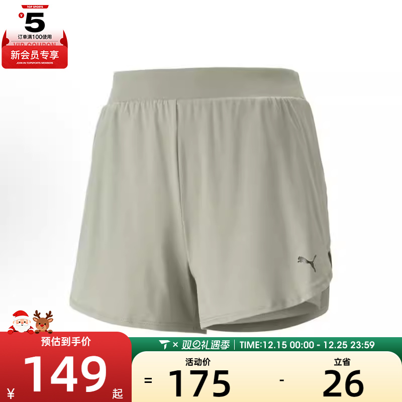 puma彪马女子-STUDIO FLOW SHORT运动休闲短裤52317590