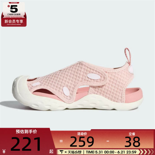 adidas阿迪达斯小童STARSTRIDE C运动休闲凉鞋KK4567