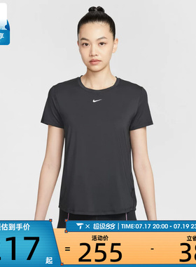 NIKE耐克女子AS W NK ONE CLASSIC运动休闲短袖T恤FN2799-013