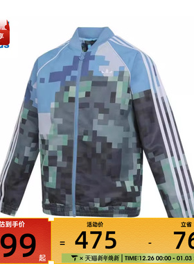 adidas阿迪达斯三叶草大童AOP TRAC运动健身夹克外套JZ9934