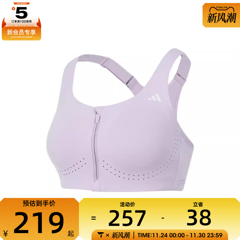 adidas阿迪达斯女子EASY FIT HS GCA运动内衣JN0232