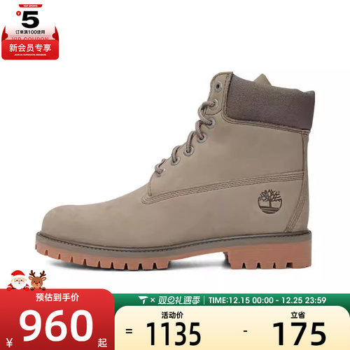 Timberland添柏岚男子6 IN LACE WATERPROOF运动休闲鞋A41MW-EO8