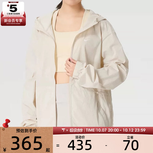 NIKE耐克女子跑步健身运动训练连帽夹克外套IF1167-104