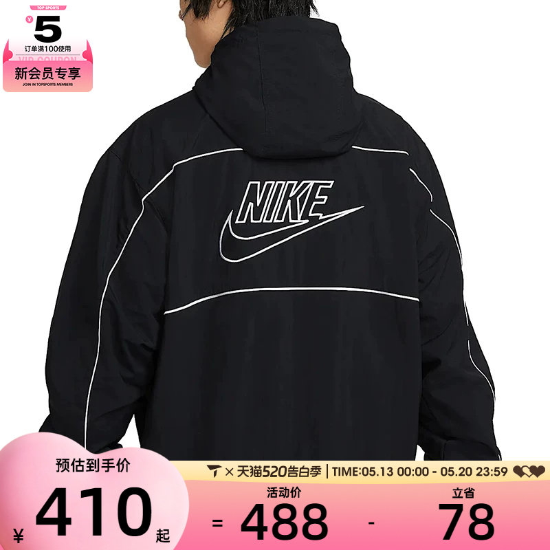 NIKE耐克男子CLUB背面LOGO运动健身宽松夹克外套HJ20