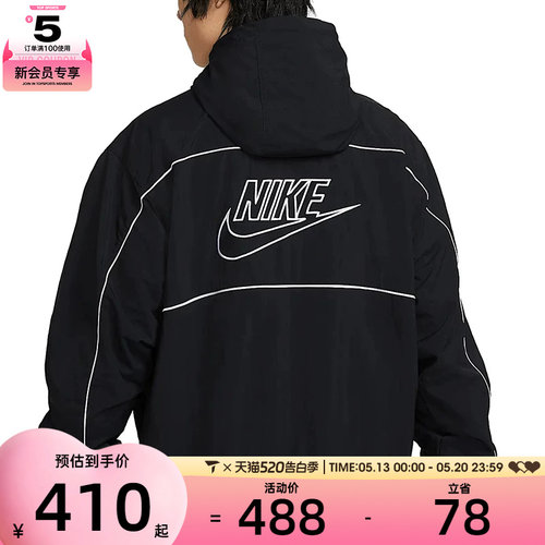 NIKE耐克男子CLUB背面LOGO运动健身宽松夹克外套HJ2013-010
