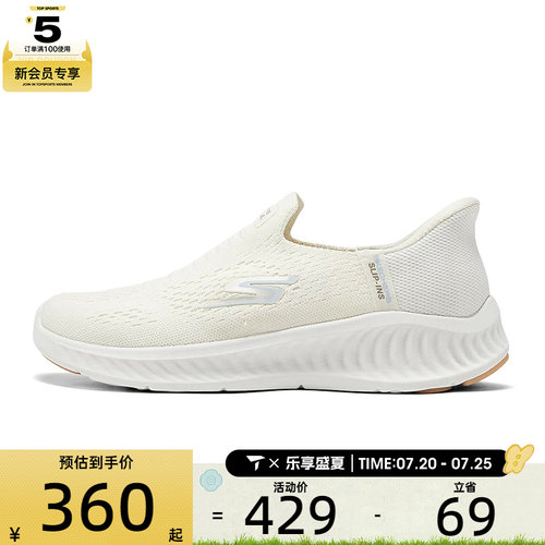 skechers斯凯奇GO WALK NO女鞋一脚运动休闲鞋125642-NAT