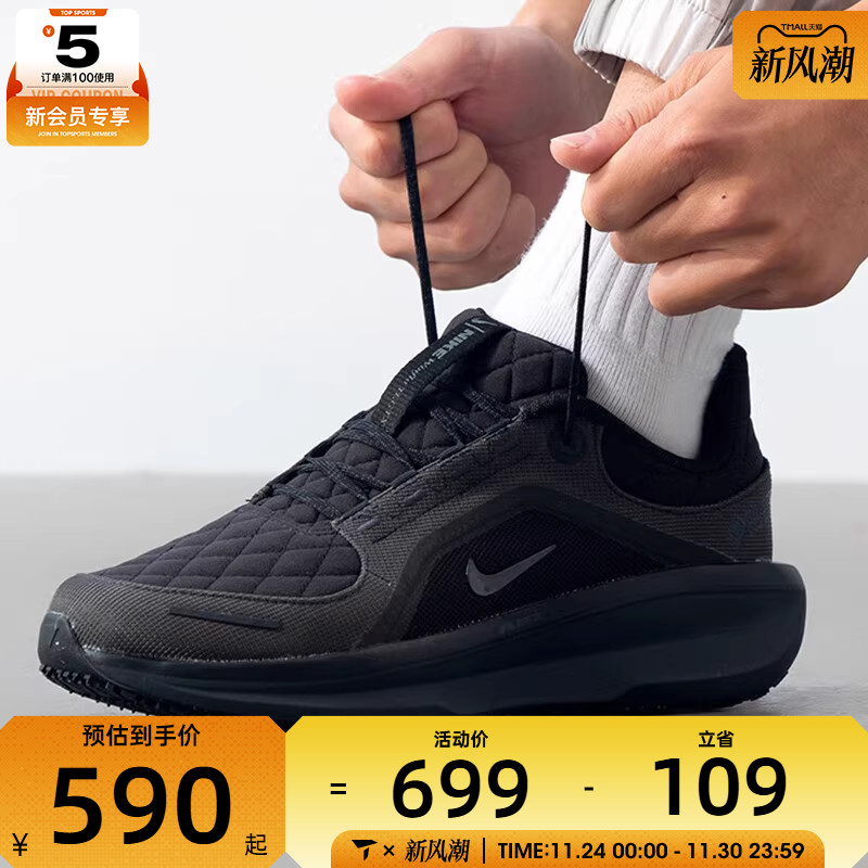 NIKE耐克男子AIR WINFLO 11 GTX黑色运动训练跑步鞋FQ1358-001