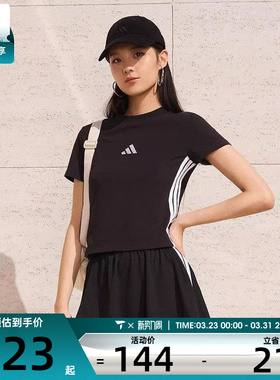 adidas阿迪达斯女子BABY T三条纹短款修身运动休闲短袖T恤JC8325