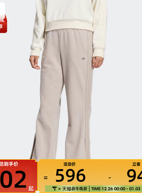 adidas阿迪达斯三叶草女子运动休闲拉链侧袋针织长裤KS5984