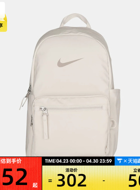 NIKE耐克男女运动休闲双肩包IH7955-030