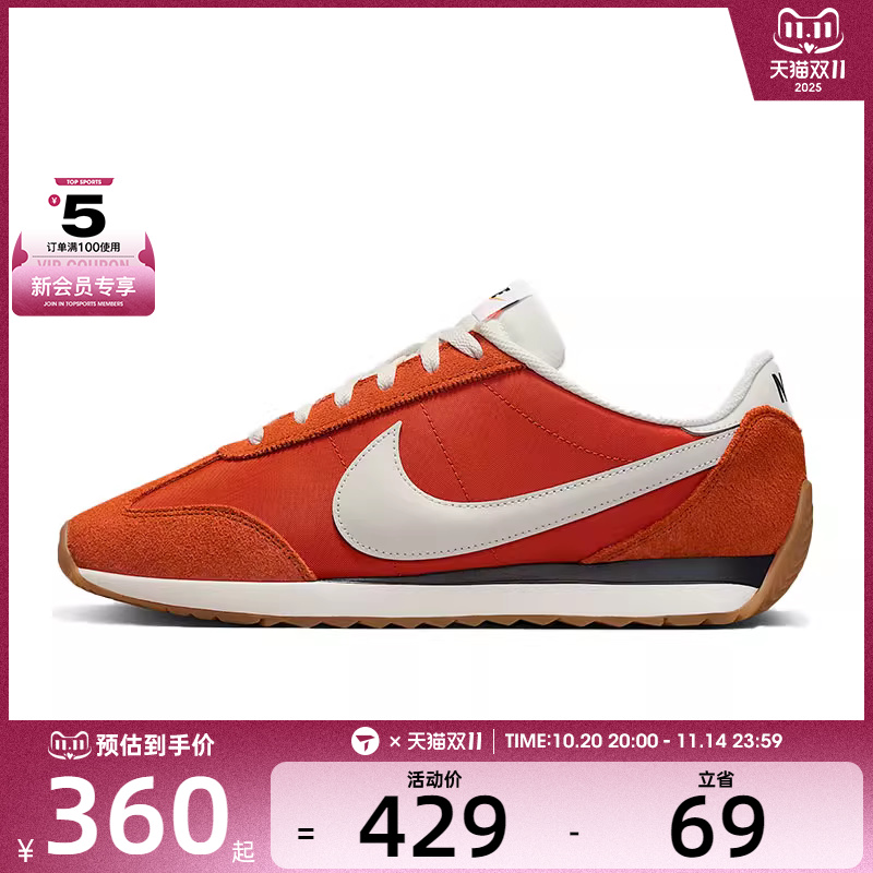 NIKE耐克男子NIKE PACIFIC运动休闲鞋HQ2052-800