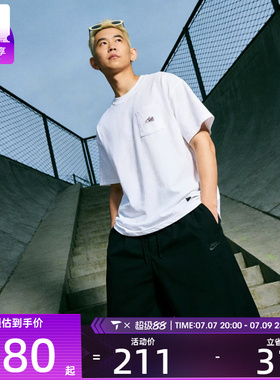 NIKE耐克男子运动休闲短袖T恤IB1383-100