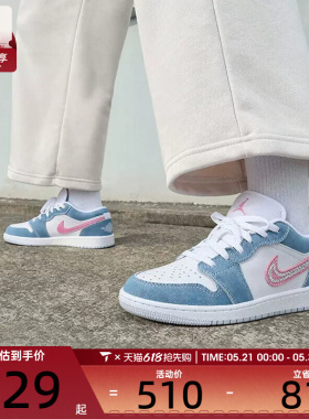 NIKE耐克大童AIR JORDAN 1蓝白复古低帮运动篮球鞋HQ2001-400