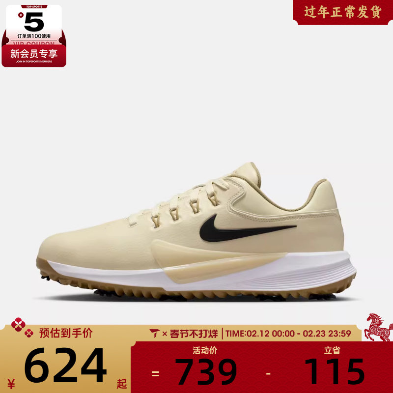 NIKE耐克男子VICTORY PRO 4运动休闲高尔夫球鞋HM9220-200
