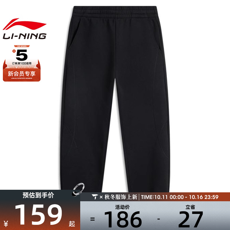 LI-NING李宁女子卫裤运动长裤AKLU626-2