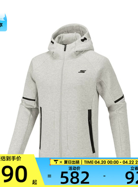 SKECHERS斯凯奇男子运动健身夹克外套P126M032-066A