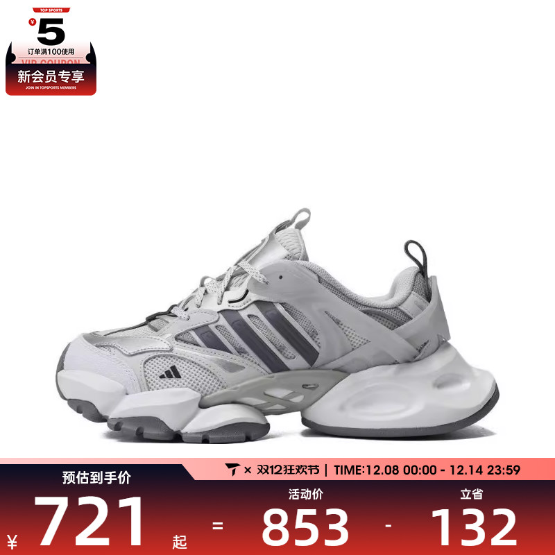 adidas阿迪达斯男女XLG RUNNER DELUXE复古老爹运动跑步鞋JP5761