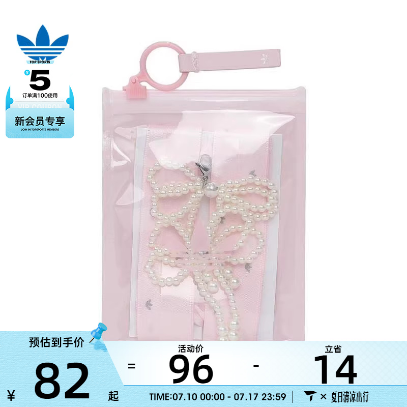 adidas阿迪达斯三叶草女子ORIBBON运动鞋带KG7130