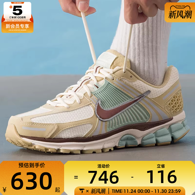 Nike耐克男鞋复古老爹鞋VOMERO 5训练健身运动跑步鞋IB2987-700