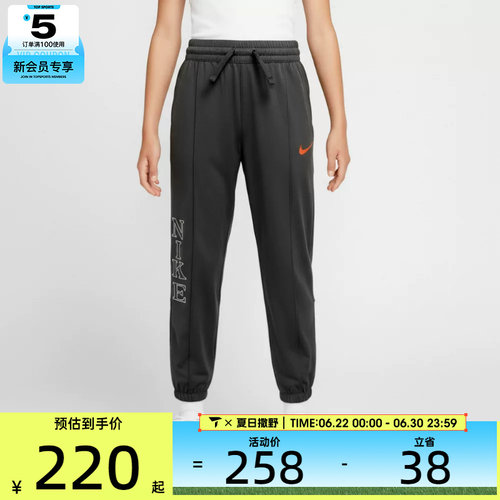NIKE耐克小童运动休闲长裤NY2622077PS-002