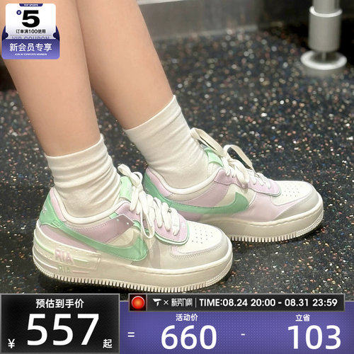 滔搏丨NIKE耐克女子AF1低帮厚底百搭时尚运动休闲鞋DZ1847-116