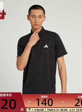adidas阿迪达斯男子网球运动休闲POLO衫翻领短袖THR8730