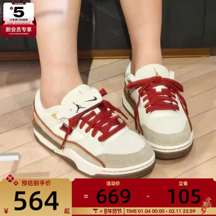 马年系列丨NIKE耐克女子JORDAN时尚复古运动休闲篮球鞋IQ1107-171