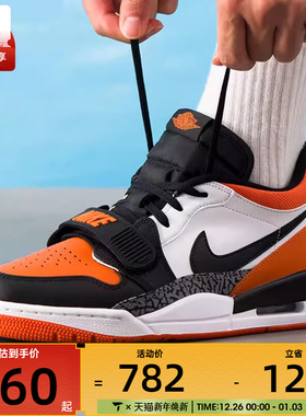 NIKE耐克男子AIR JORDAN LEGACY运动训练复古篮球鞋CD7069-118