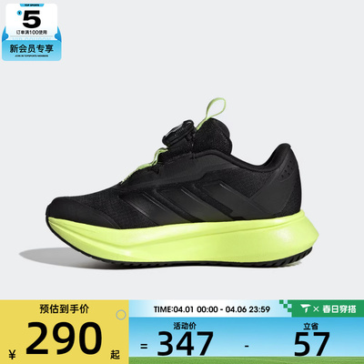 adidas阿迪达斯小童DURAMO SL2 HABUK运动训练跑步鞋HP3592