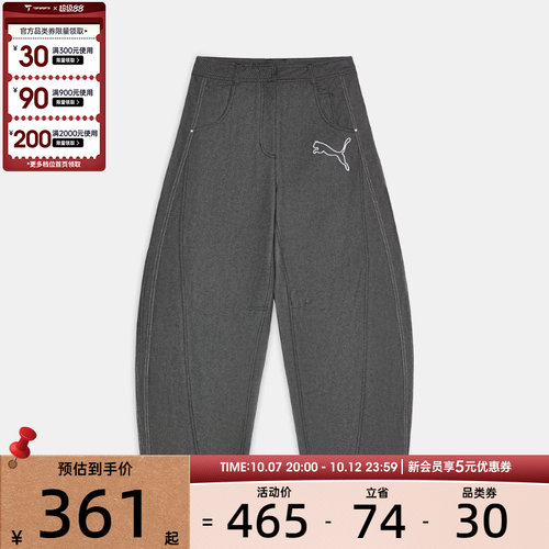 滔搏丨puma彪马女子T7 Woven Twill Pants W运动休闲长裤63980101