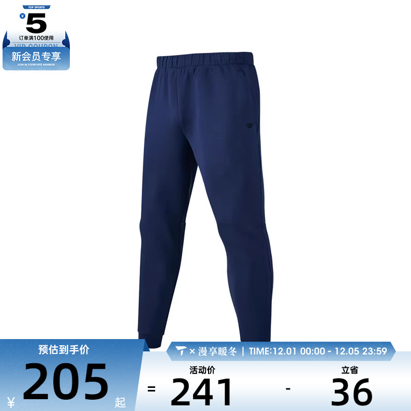 SKECHERS斯凯奇男子运动休闲长裤P322M035-02MZ