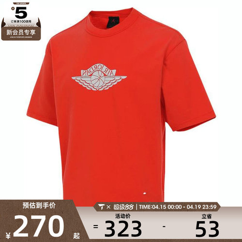 NIKE耐克男子运动休闲短袖T恤IB3131-673